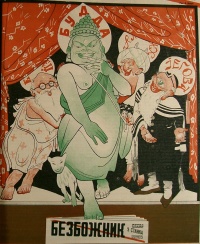 "Buddah", <em>Bebozhnik u stanka</em>, 1924, no. 2:cover